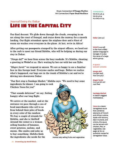 Journal Entry #2: Dakar, Senegal